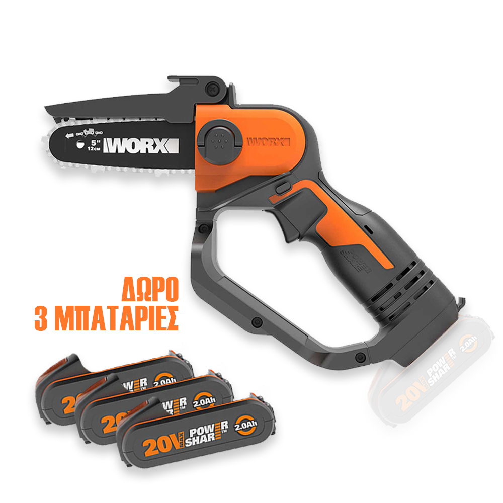 WG324E | Worx | Κλαδευτικό Ηλεκτρικό Αλυσοπρίονο 1.8kg με Λάμα 12cm Με 3 μπαταρίες